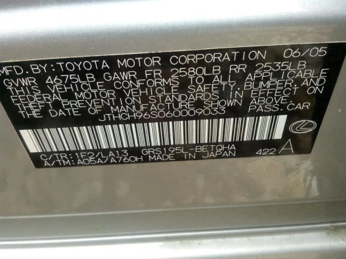 Lexus GS300 Mark Levinson Used OEM Audio Amplifier