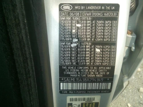2005-2012 Land Rover Range Rover LR015240 1377604 Used OEM Audio Amplifier
