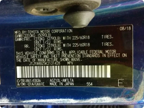 2019 Lexus NX300 Used OEM EVAP Vapor Charcoal Canister