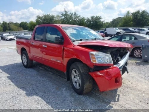 2007 Nissan Titan Used OEM EVAP Vapor Charcoal Canister