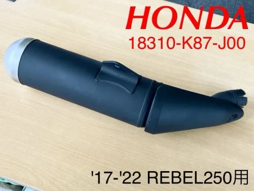 Honda 18310K87J00 Used OEM Exhaust Muffler