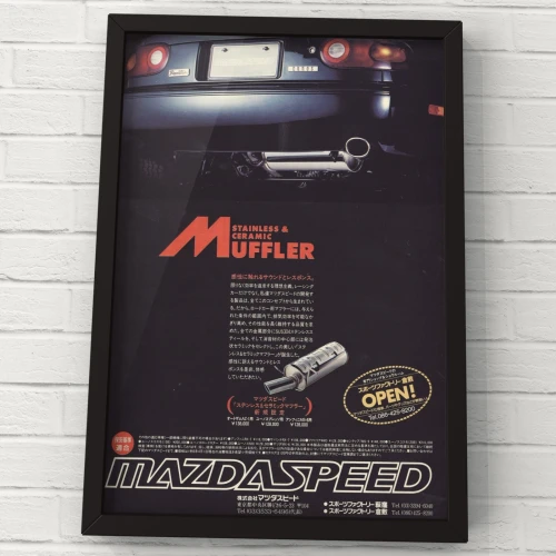 1993 Mazda MX-5 Miata Used OEM Exhaust Muffler