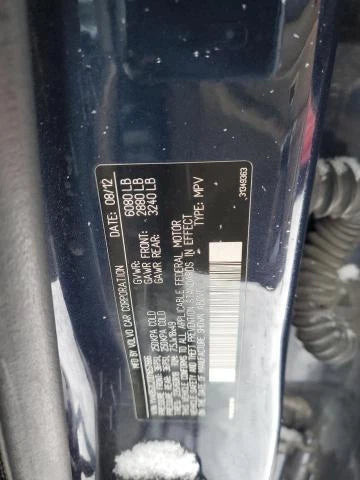 2013 Volvo XC90 L. Upper Used OEM Left Tail Light Assembly