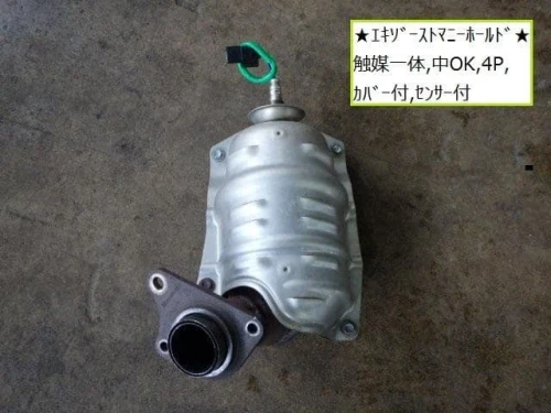 2011 Honda Fit Used Exhaust Manifold