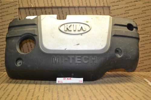2001 Kia Rio Used OEM Engine Cover