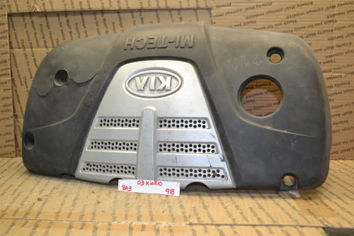 2003 Kia Rio Used OEM Engine Cover