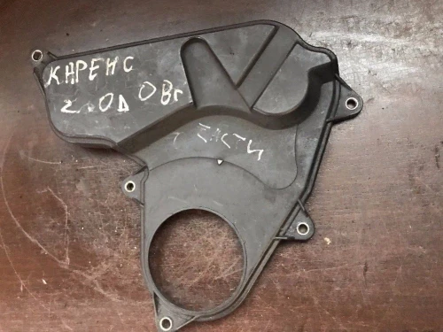 2007-2011 Kia Carens 2.0L Used OEM Timing Cover 21370-27300