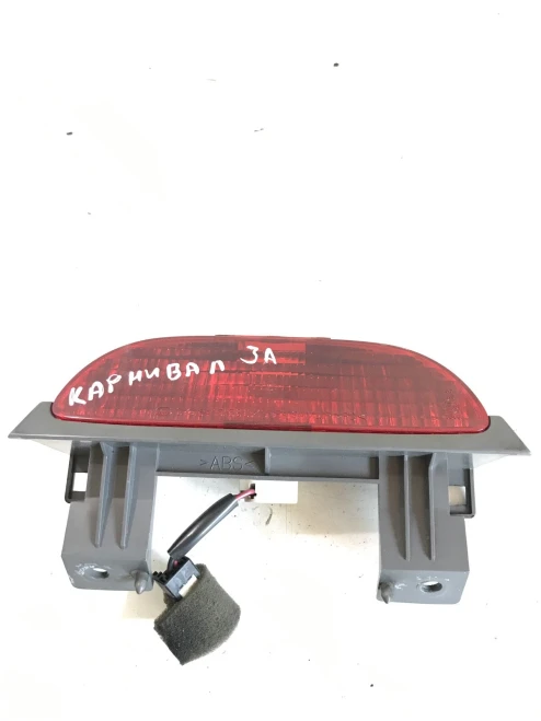 2002-2006 Kia Sedona 2.9L Used OEM Third Brake Light