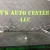 Mercedes-Benz E550 Used OEM Audio Amplifier