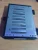 Chrysler Concorde Used OEM Audio Amplifier