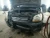 2008 Kia Sportage Used OEM EVAP Vapor Charcoal Canister
