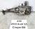 2017-2023 Audi SQ5 Front Right/Passenger With Hub Used OEM Steering Knuckle Spindle