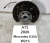 2010-2023 Mercedes-Benz E350 Rear Right/Passenger Used OEM Steering Knuckle Spindle