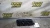 2011 Dodge Durango 3.6L Lower Used Intake Manifold