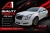 2016-2019 Cadillac XTS 3.6L Used Engine Cover