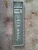 Ford Mustang 351 engine 302 engine Used Valve Cover