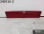 2013 Ford Focus LED Used OEM Third Brake Light