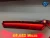 2017-2023 Porsche Panamera Used OEM Third Brake Light