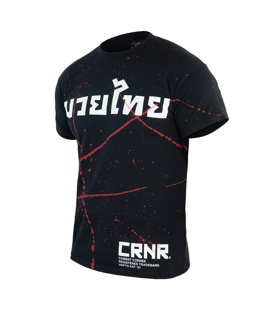 muay-thai-dye-t-shirt-angle.jpg muay-thai-dye-t-shirt-angle.jpg