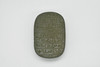 Scarab Carving, Ancient Egyptian Heiroglyphics on the Bottom, Very Nice Plastic Reproduction 1 3/4"   F3103 B211