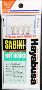 Hayabusa Hage Fish Skin - 4 Hook - S-005AE-8