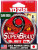 Yo-Zuri - Superbraid 9 Line - Dark Green 30lb 150yd -