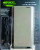 Reveal - Camera Lithium Battery - Rechargeable - BAT-LBC-R