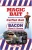 Magic Bait - Catfish Bait - 7oz Bacon/blood/cheese