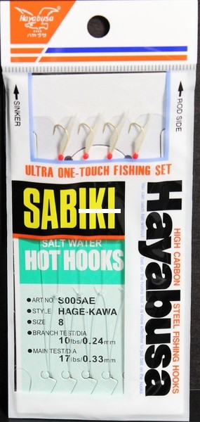 Hayabusa - Sabiki Rig Hage Skin - Jdm Sz8 4hk 1pc - S005AE-8