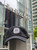 Bay Bloor Radio Hat