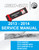 Can-Am 2013 Outlander MAX 800R XT-P Service Manual