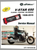 Yamaha 2008 V-Star 650 Classic Service Manual