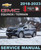 Chevy 2019 Equinox 1.5L Service Manual