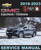 Chevy 2023 Equinox RS Service Manual