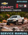 GMC 2019 Canyon 2.8L Diesel Service Manual