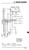 Honda 1986 Elite 150 Service Manual
