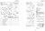 Yamaha 2024 YXZ1000R EPS Service Manual