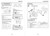 Yamaha 2018 TMAX 530 Service Manual