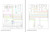 Honda 2012 Odyssey Touring Elite Service Manual