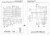 Kawasaki 2026 Ninja 500 ABS Service Manual