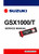 Suzuki 2023 GSX-S 1000 Service Manual