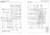 Kawasaki 2010 Jet Ski Ultra LX Service Manual
