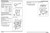 Honda 1998 VF750C Service Manual