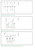Chevy 2021 Trailblazer L Service Manual