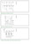 Chevy 2026 Trailblazer 1.3L Service Manual