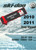 Ski-Doo 2011 GSX 550F Service Manual