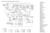 Yamaha 2007 XVS1100 Service Manual