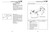 Yamaha 2011 Virago 250 Service Manual