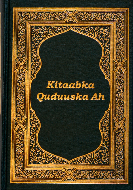 The Bible in Somali Language Kitaabka Quduuska Ah Hardcover