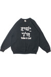 Vintage "Yeshua Is Lord" Hebrew Sweatshirt